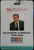 Лицензия или Сертификат гида Лицензия или Сертификат гида
