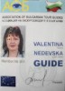 Лицензия или Сертификат гида Лицензия или Сертификат гида