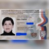 Лицензия или Сертификат гида Лицензия или Сертификат гида