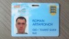 Лицензия или Сертификат гида Лицензия или Сертификат гида