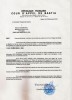 Лицензия или Сертификат гида Лицензия или Сертификат гида