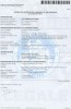 Лицензия или Сертификат гида Лицензия или Сертификат гида