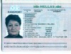 Лицензия или Сертификат гида Лицензия или Сертификат гида