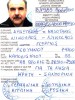 Лицензия или Сертификат гида Лицензия или Сертификат гида