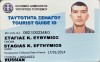 Лицензия или Сертификат гида Лицензия или Сертификат гида