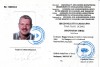 Лицензия или Сертификат гида Лицензия или Сертификат гида