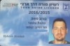 Лицензия или Сертификат гида Лицензия или Сертификат гида