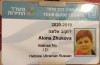 Лицензия или Сертификат гида Лицензия или Сертификат гида