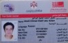Лицензия или Сертификат гида Лицензия или Сертификат гида