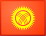 Частные гиды в Кыргызстане