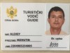 Лицензия или Сертификат гида Лицензия или Сертификат гида