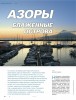 Лицензия или Сертификат гида Лицензия или Сертификат гида