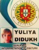 Лицензия или Сертификат гида Лицензия или Сертификат гида