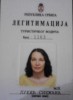 Лицензия или Сертификат гида Лицензия или Сертификат гида