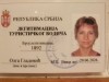 Лицензия или Сертификат гида Лицензия или Сертификат гида