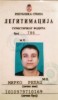 Лицензия или Сертификат гида Лицензия или Сертификат гида