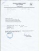 Лицензия или Сертификат гида Лицензия или Сертификат гида