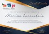 Лицензия или Сертификат гида Лицензия или Сертификат гида