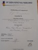 Лицензия или Сертификат гида Лицензия или Сертификат гида