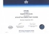 Лицензия или Сертификат гида Лицензия или Сертификат гида