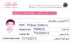 Лицензия или Сертификат гида Лицензия или Сертификат гида